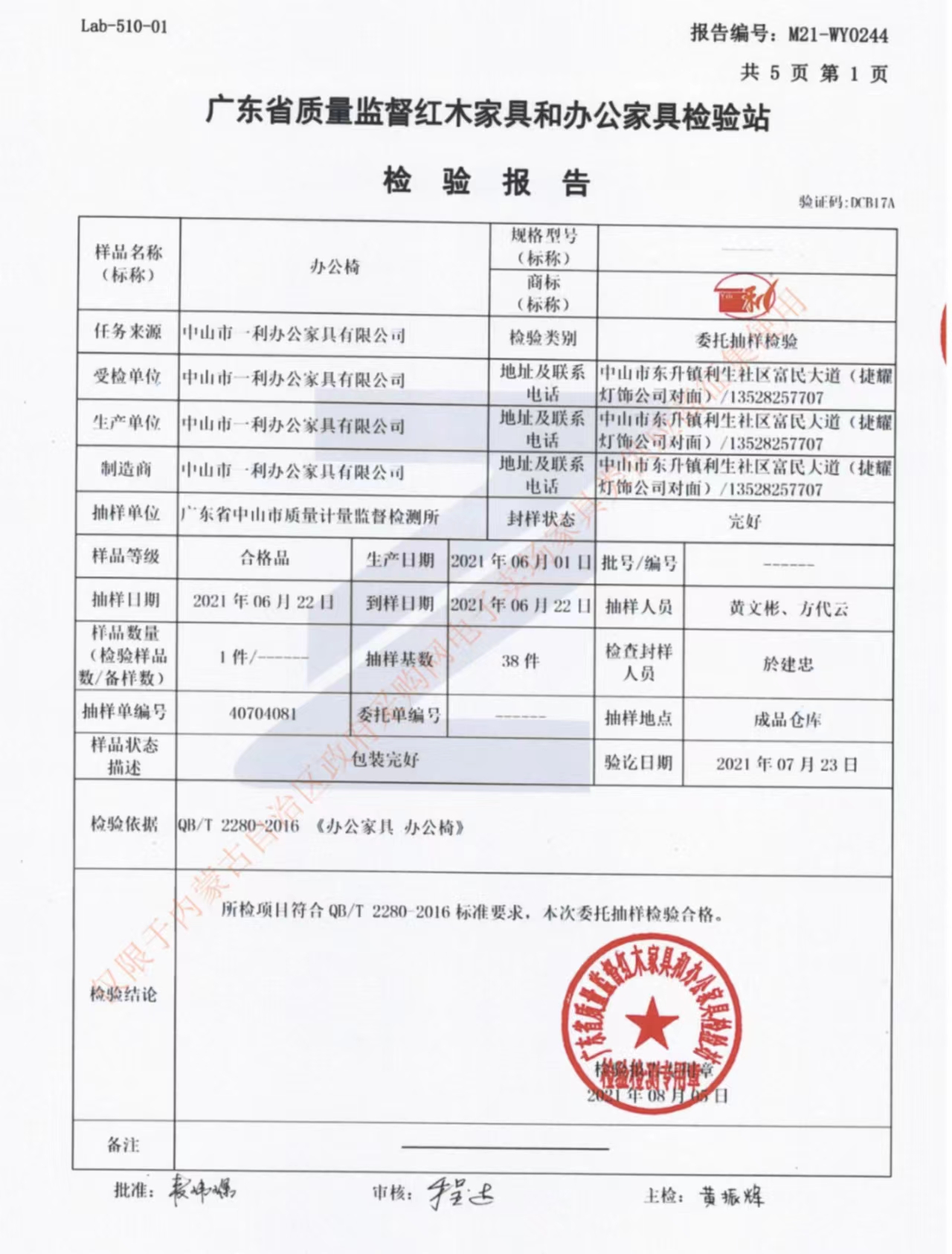 微信图片_20221214095738.jpg