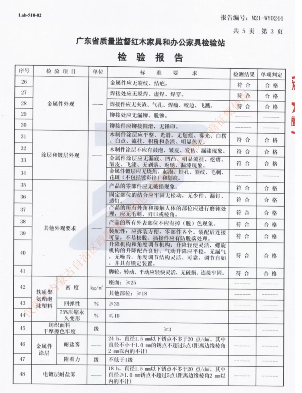 微信图片_20221214095751.jpg