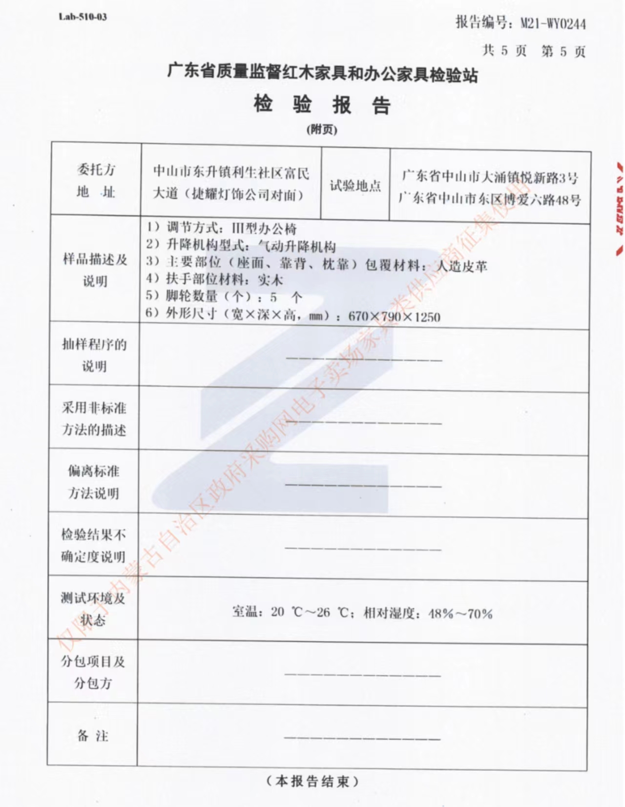 微信图片_20221214095757.jpg