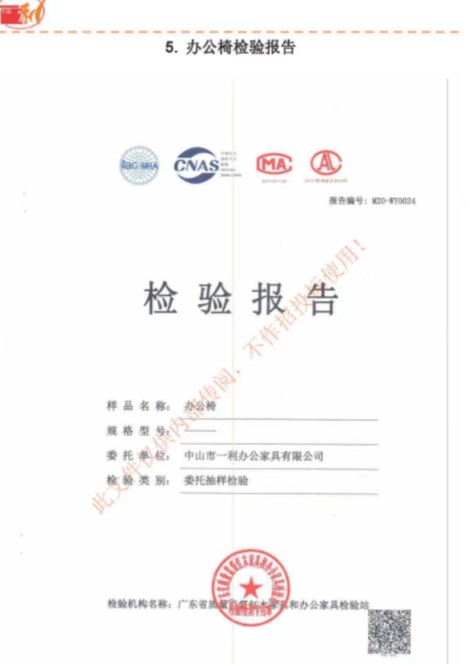 微信图片_20221214110739.jpg