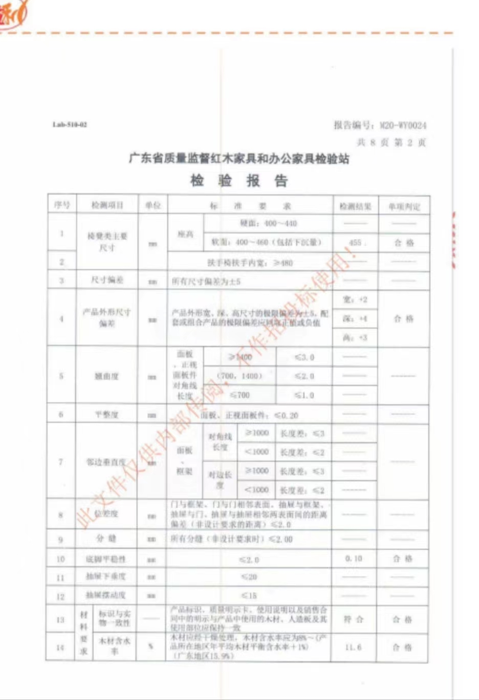 微信图片_20221214110758.jpg